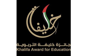 انطلاق الدورة الـ19 من جائزة خليفة التربوية بـ10 مجالات و17 فئة