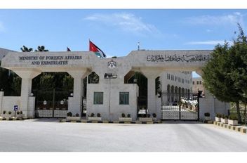 وزارة الخارجية وشؤون المغتربين