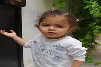 لافلبا
