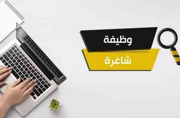 تعبيرية