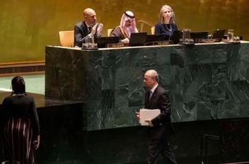 من مؤتمر حل الدولتين المنعقد في نيويورك