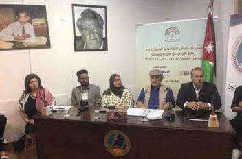 الأردن ومصر والبحرين في أمسية شعرية من أمسيات "جرش" في رابطة الكتاب