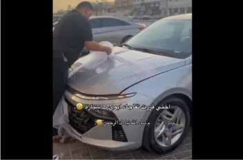 7ع87ع