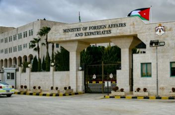 وزارة الخارجية وشؤون المغتربين