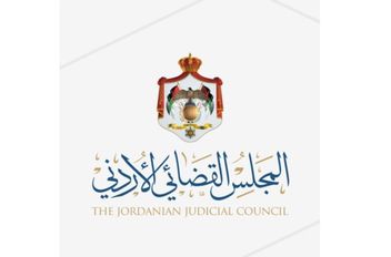 المجلس القضائي يصدر عددًا من القرارات الهامة