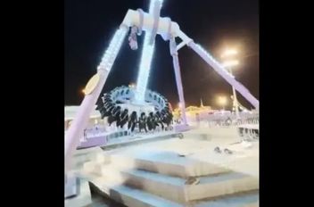 مدينة الملاهي الذي وقع بها الحادث