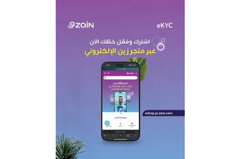 غاف