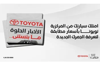 لاغفا