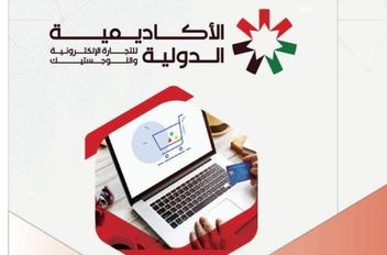 اا