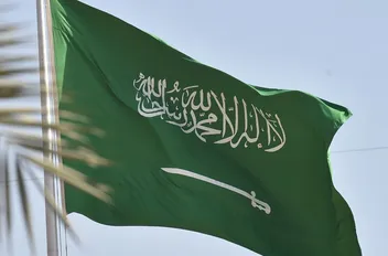 السعودية