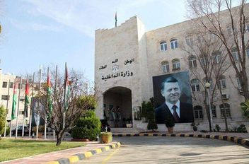 وزارة الداخلية