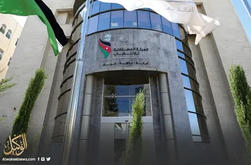 الهيئة المستقلة للانتخاب