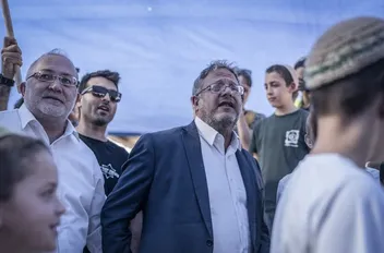 بن غفير