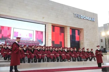 The Domain Square ينظم حفل تخريج الفوج الخامس في جامعة الحسين التقنية
