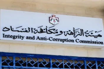 ا