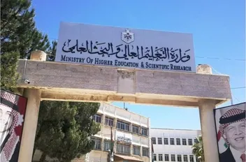 التعليم العالي تعلن ترتيبات قبول طلبة السرطان للعام الجامعي 2025-2026