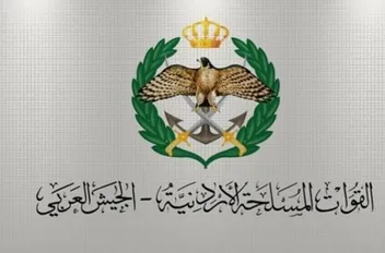 القيادة العامة للقوات المسلحة الأردنية