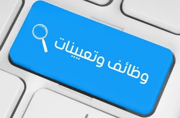 تعبيرية