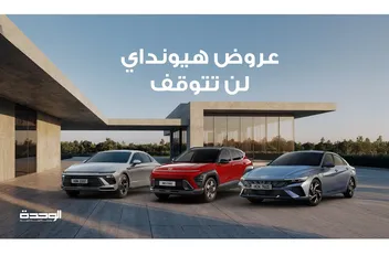 فاغومفح