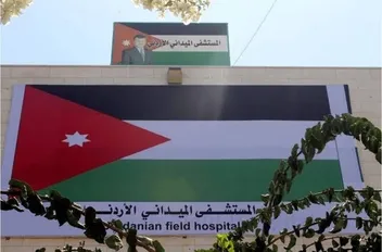 
المستشفى الميداني الأردني غزة/82 يستجيب لمناشدة إنسانية لأحد الصحفيين