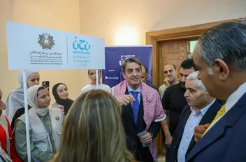 وزارة الشباب تعقد جلسة تعريفية بجائزة الحسين بن عبدالله الثاني للعمل التطوعي في معان