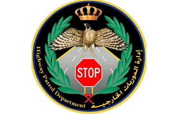 الدوريات الخارجية
