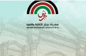 ت