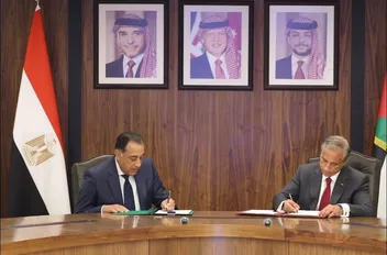 جانب من توقيع الاتفاقية