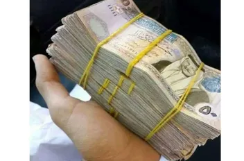 تعبيرية