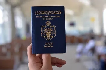 جواز السفر الأردني