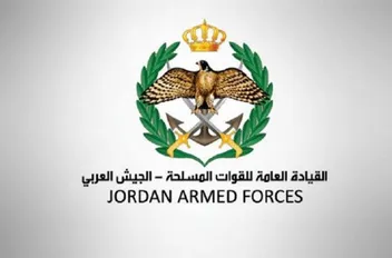 القوات المسلحة الأردنية
