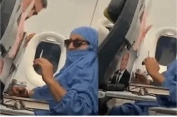 غات