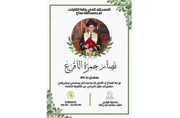 غ7تعه7