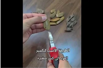 اغ