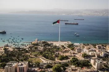 العقبة