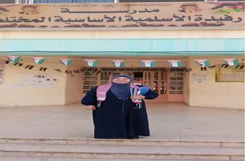 إيمان الرفاعي