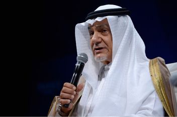 الرئيس الأسبق للاستخبارات السعودية الأمير تركي الفيصل