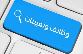 تعبيرية