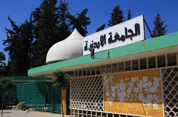 الوكيل الإخباري-   دعت الجامعة الاردنية اليوم الخميس التالية أسماؤهم لاستكمال اجراءات التعيين
