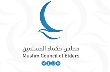 مجلس حكماء المسلمين يدين تصريحات وزير المالية الإسرائيلي