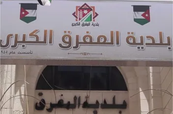 بلدية المفرق تواصل حملتها لإزالة البسطات والاعتداءات على الأرصفة
