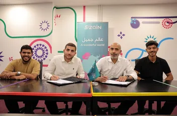 جانب من توقيع الاتفاقية