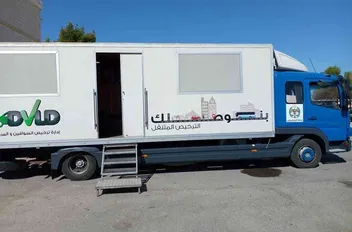 الوكيل الإخباري-   تنفذ إدارة ترخيص السواقين والمركبات، بالتعاون مع بلدية برقش في اربد غدا الأحد، وحتى الأربعاء المقبل، خدمات الترخيص المتنقل والفحص الفني "المسائي" ضمن المبادرة الابتكارية "بنصولك".

