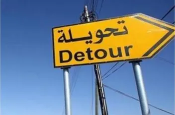 تعبيرية