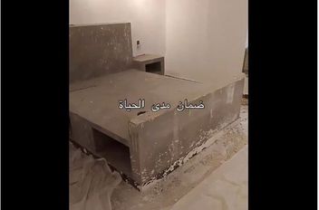 فت