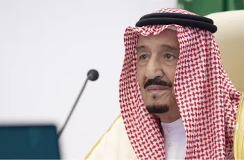 أوامر ملكية سعودية بإعفاء عدد من المسؤولين من مناصبهم - أسماء
