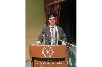 ؤيير