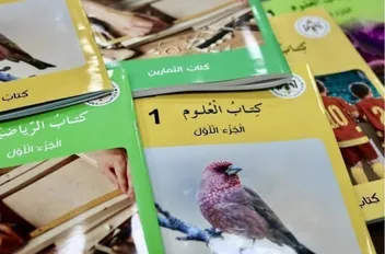 التربية تؤكد: الكتب متوفرة منذ اليوم الأول لدوام الطلبة