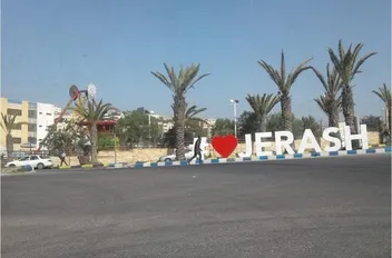 مركز الأميرة بسمة للتنمية يطلق برنامج بناء القدرات للموظفين في جرش