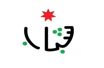 ا